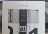 영화력 충전 들어갑니다.
