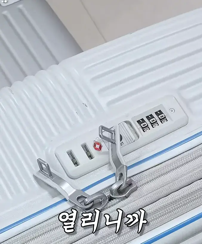 캡처_2026_08_19_15_59_26_766.png 여행 가서 캐리어 조심해야하는 이유