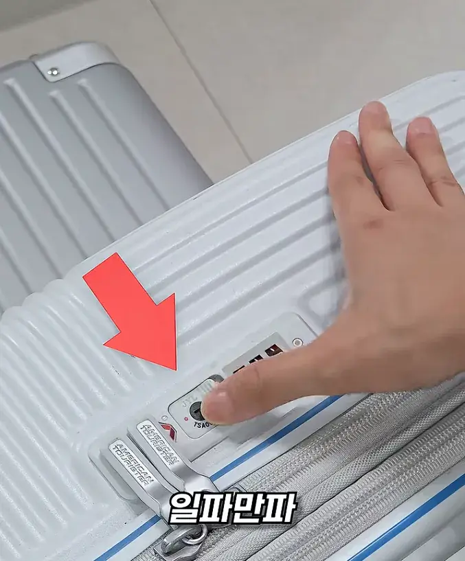 캡처_2026_08_19_15_59_22_361.png 여행 가서 캐리어 조심해야하는 이유