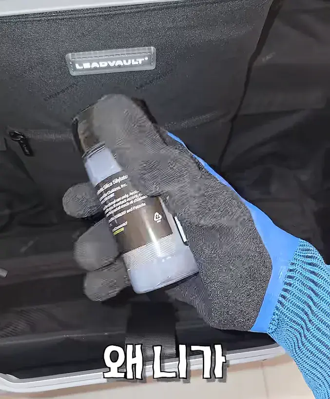 캡처_2026_08_19_15_59_14_782.png 여행 가서 캐리어 조심해야하는 이유