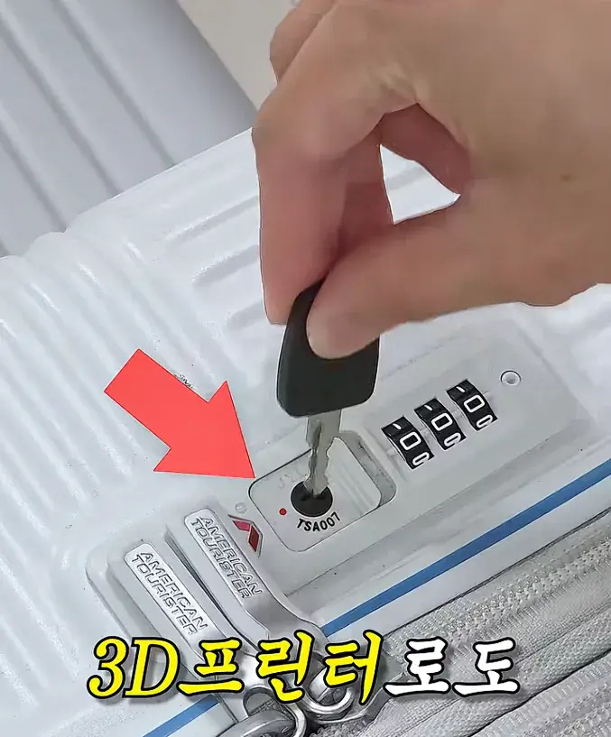 캡처_2026_08_19_15_59_23_563.png 여행 가서 캐리어 조심해야하는 이유