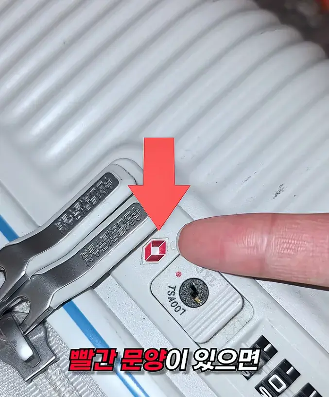 캡처_2026_08_19_15_59_05_590.png 여행 가서 캐리어 조심해야하는 이유