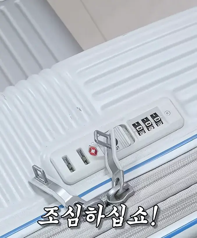 캡처_2026_08_19_15_59_27_216.png 여행 가서 캐리어 조심해야하는 이유
