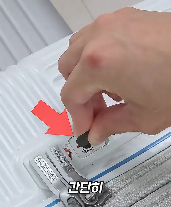 캡처_2026_08_19_15_59_24_655.png 여행 가서 캐리어 조심해야하는 이유