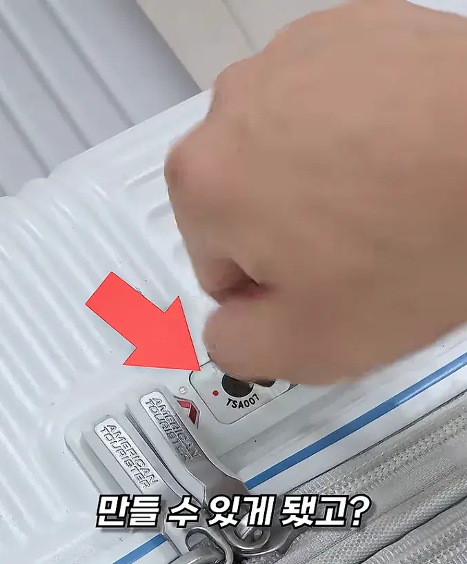 캡처_2026_08_19_15_59_25_47.png 여행 가서 캐리어 조심해야하는 이유