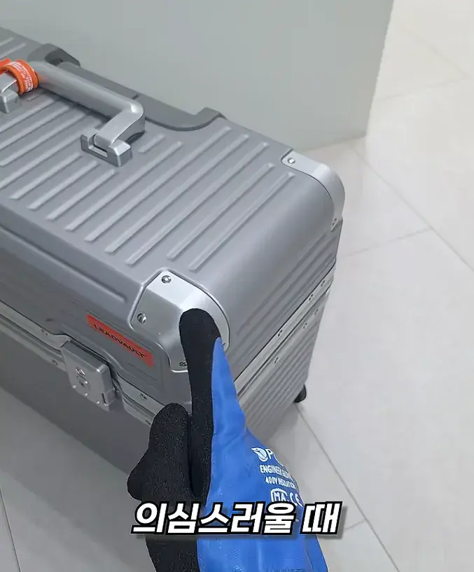 캡처_2026_08_19_15_59_09_468.png 여행 가서 캐리어 조심해야하는 이유