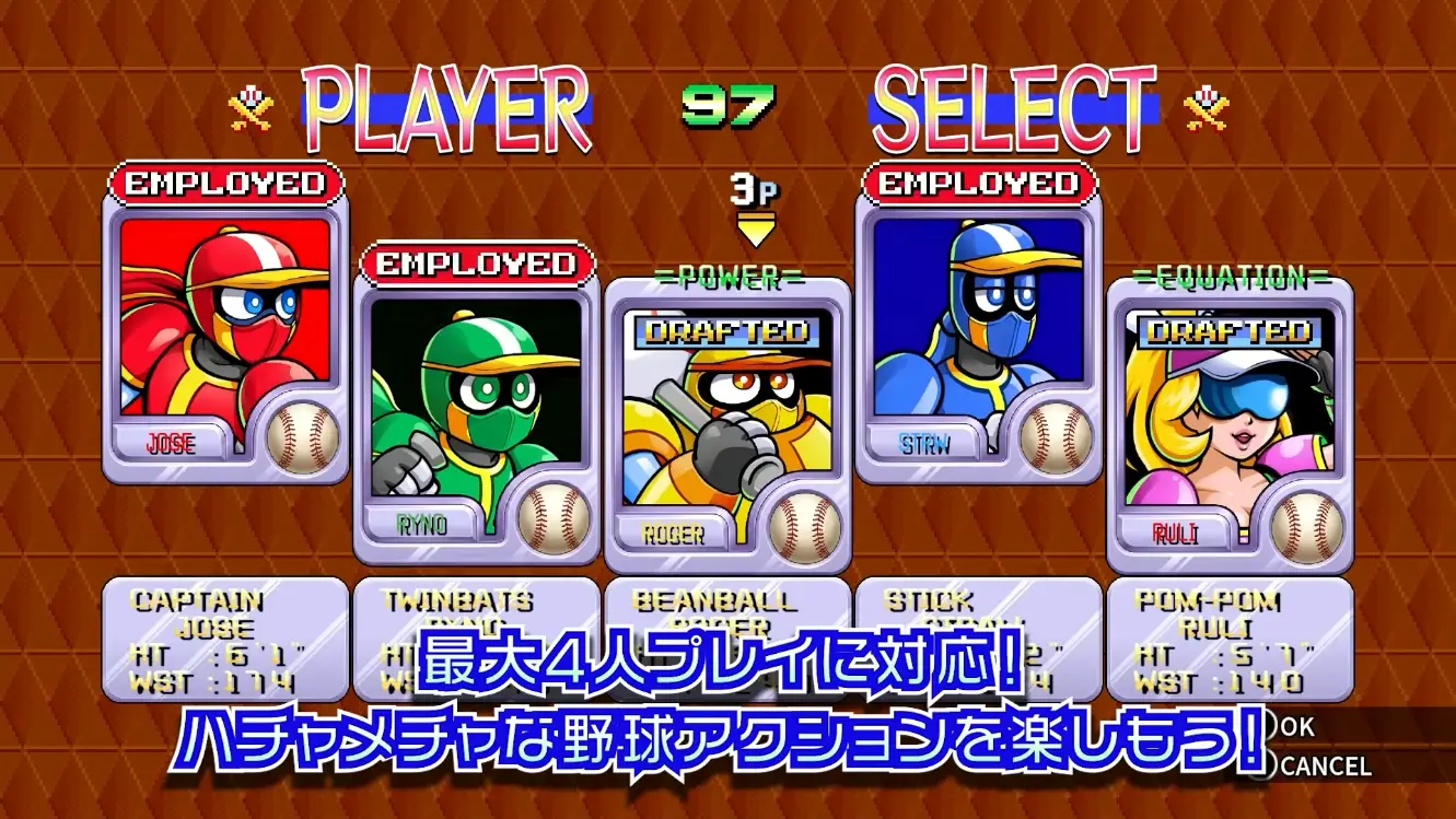CITY CONNECTION - 『野球格闘リーグマン Bases Loaded』ゲーム紹介トレーラー【Ninja Baseball League-Man】 [-Lp94ENIF3M - 1331x749 - 0m29s].png