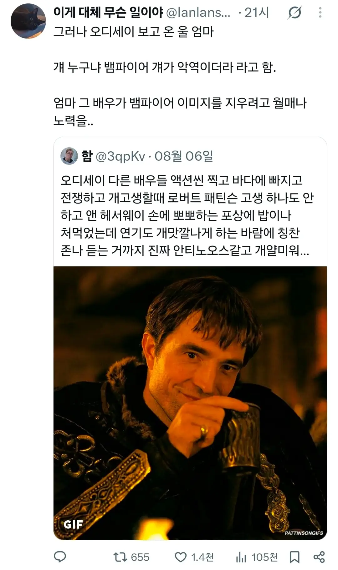 Screenshot_20260819_172335_X.jpg