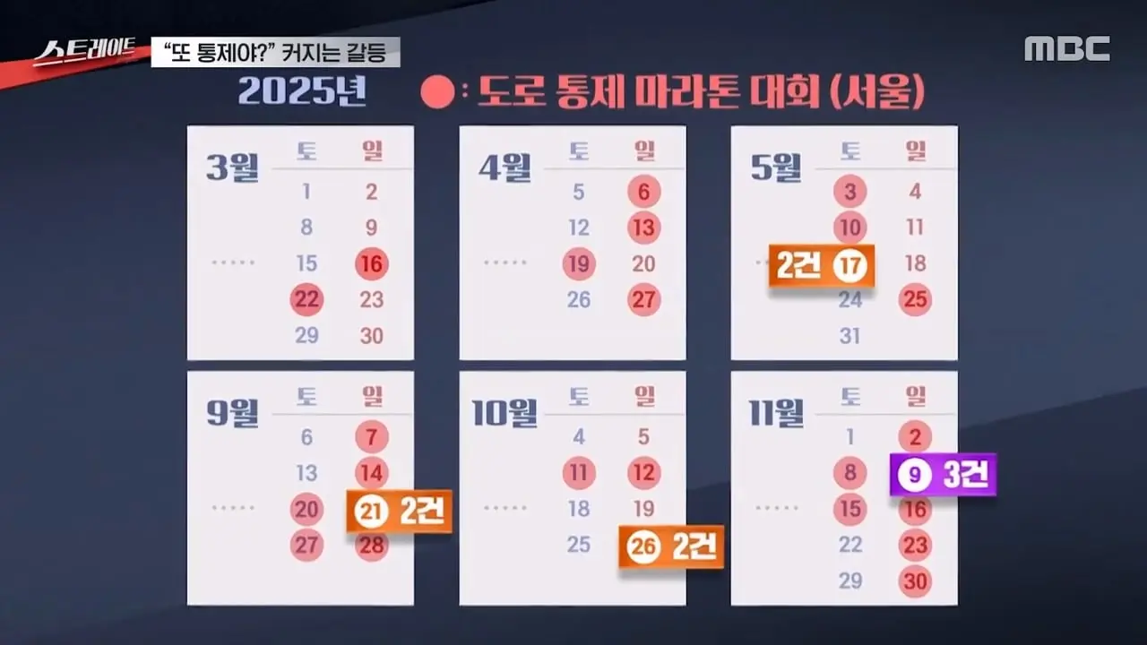MBC뉴스]_20260819_111050.653.jpg