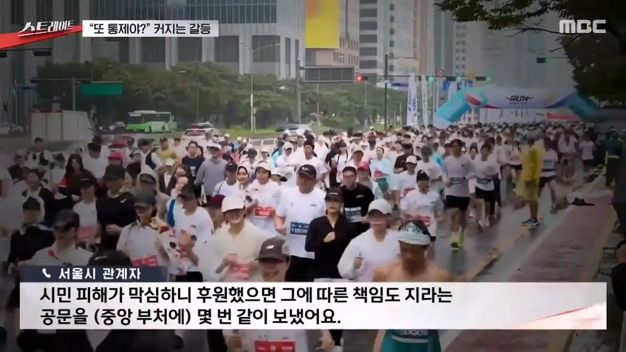 MBC뉴스]_20260819_111943.389.jpg