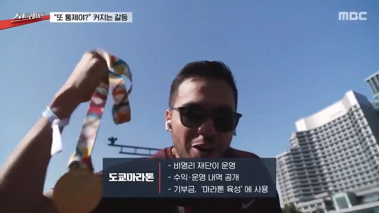 MBC뉴스]_20260819_112342.317.jpg