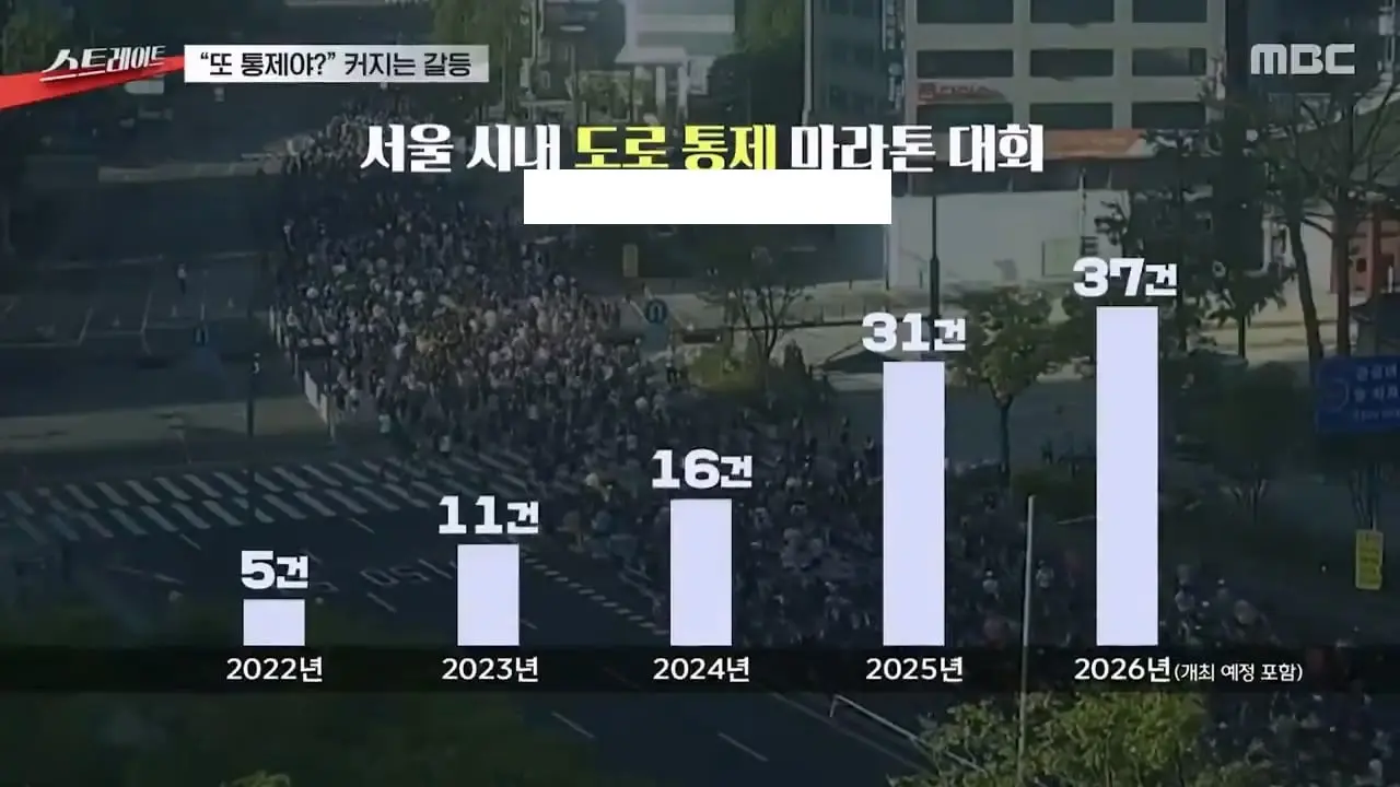 MBC뉴스]_20260819_110957.694.jpg