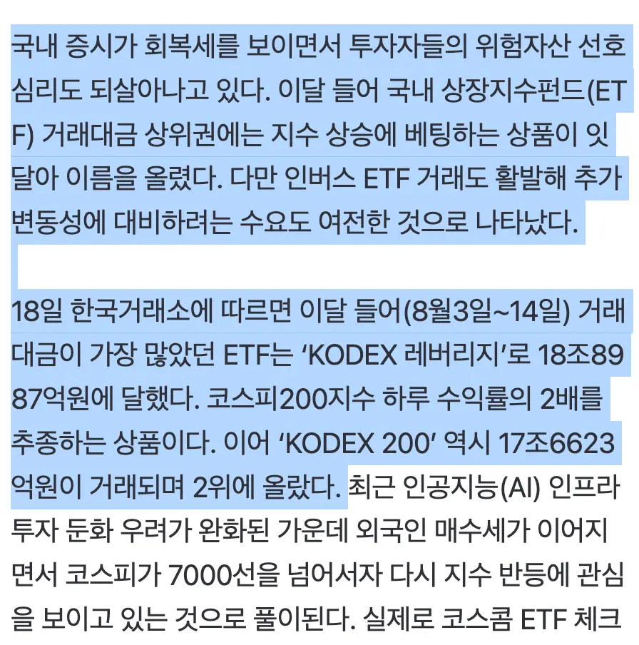 Screenshot 2026-08-18 at 7.10.10 PM.png