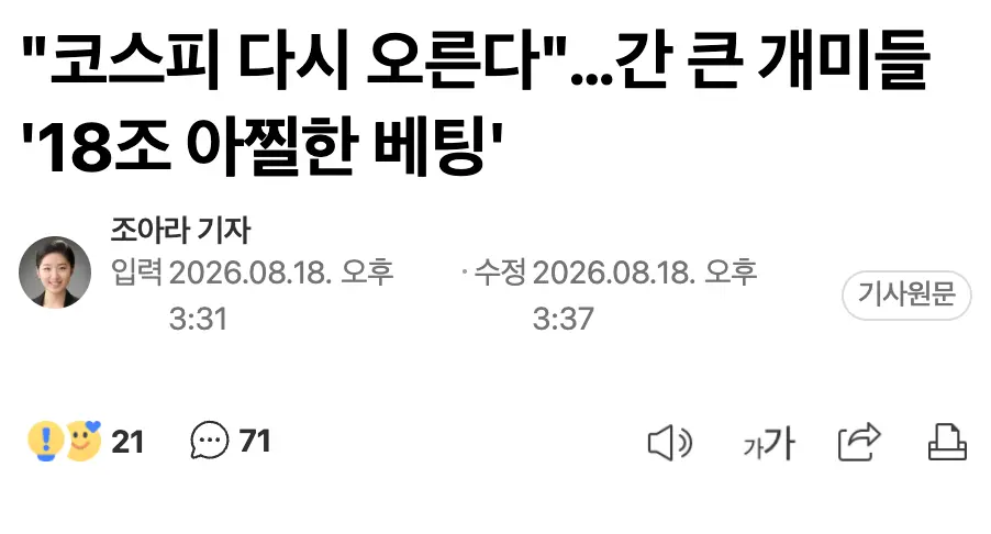 Screenshot 2026-08-18 at 7.07.25 PM.png