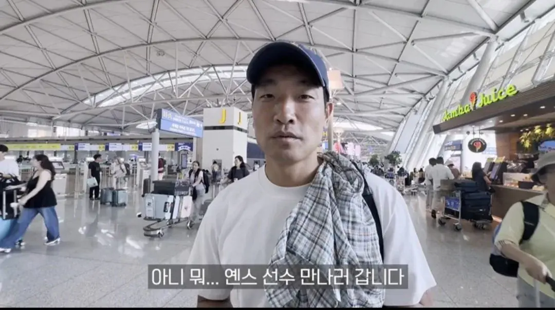 1000055172.jpg 옌스 사과하러 직접 찾아간 조원희ㄷㄷㄷㄷ