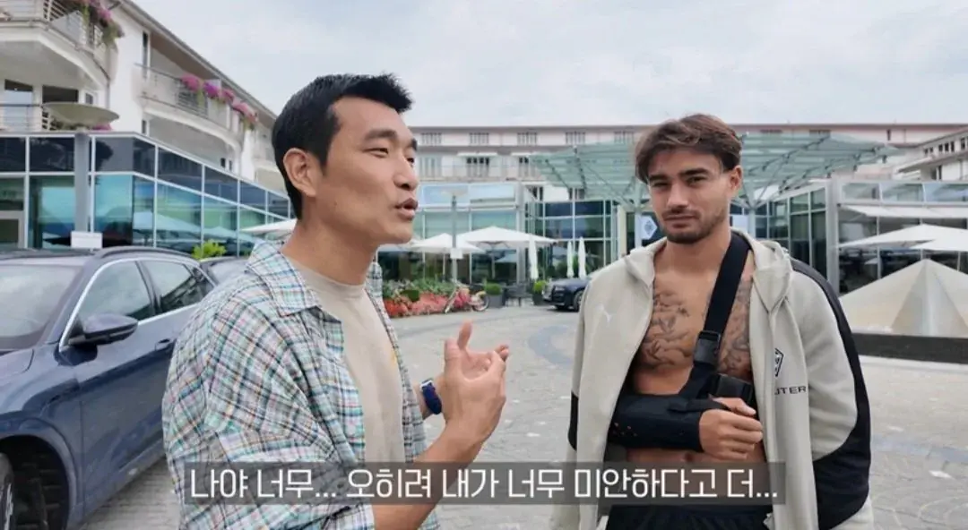 1000055205.jpg 옌스 사과하러 직접 찾아간 조원희ㄷㄷㄷㄷ