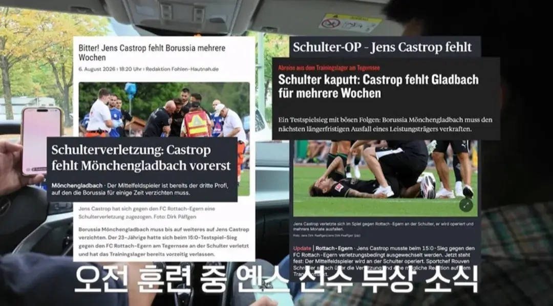 1000055180.jpg 옌스 사과하러 직접 찾아간 조원희ㄷㄷㄷㄷ