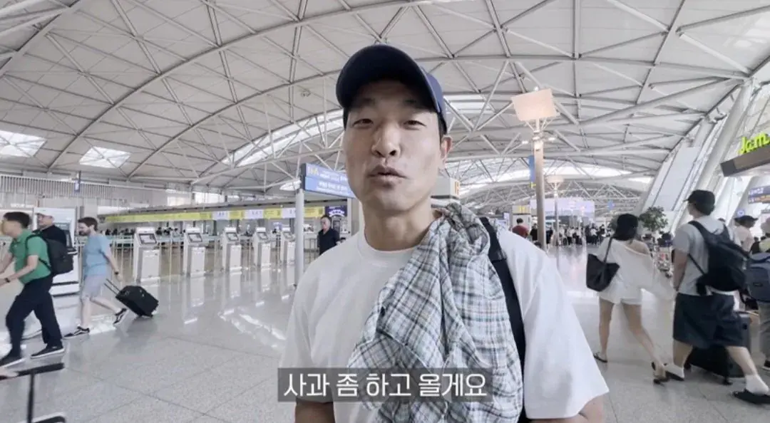 1000055178.jpg 옌스 사과하러 직접 찾아간 조원희ㄷㄷㄷㄷ