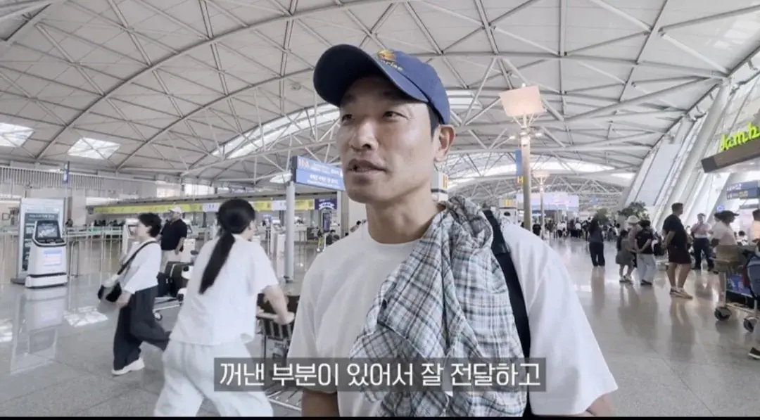 1000055177.jpg 옌스 사과하러 직접 찾아간 조원희ㄷㄷㄷㄷ