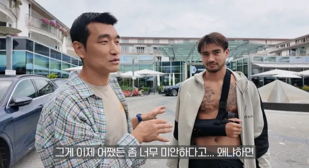1000055196.jpg 옌스 사과하러 직접 찾아간 조원희ㄷㄷㄷㄷ