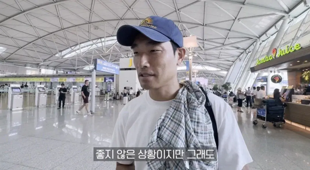 1000055174.jpg 옌스 사과하러 직접 찾아간 조원희ㄷㄷㄷㄷ