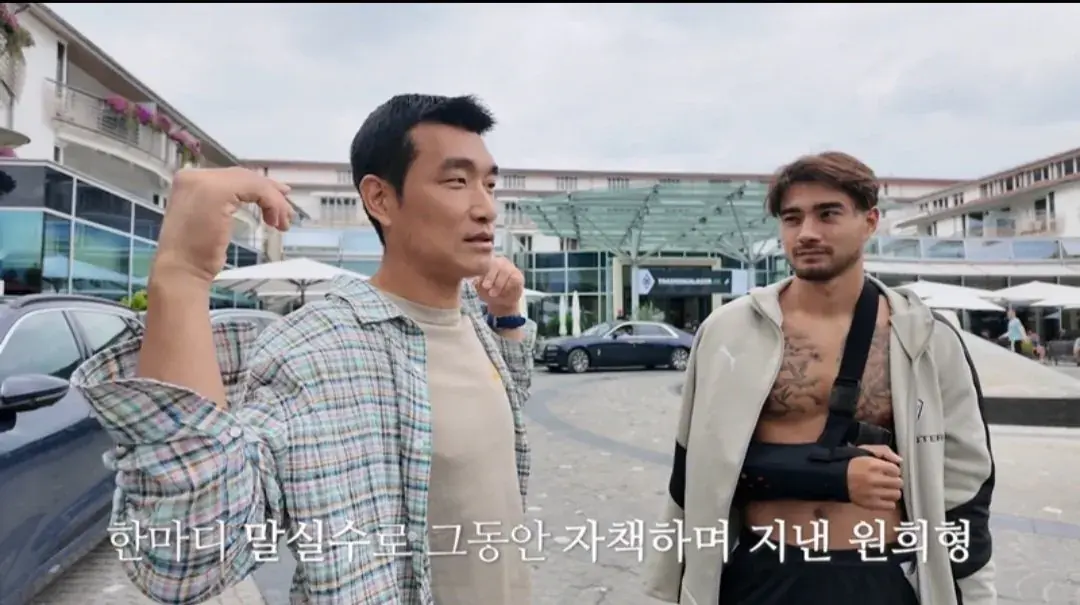 1000055209.jpg 옌스 사과하러 직접 찾아간 조원희ㄷㄷㄷㄷ