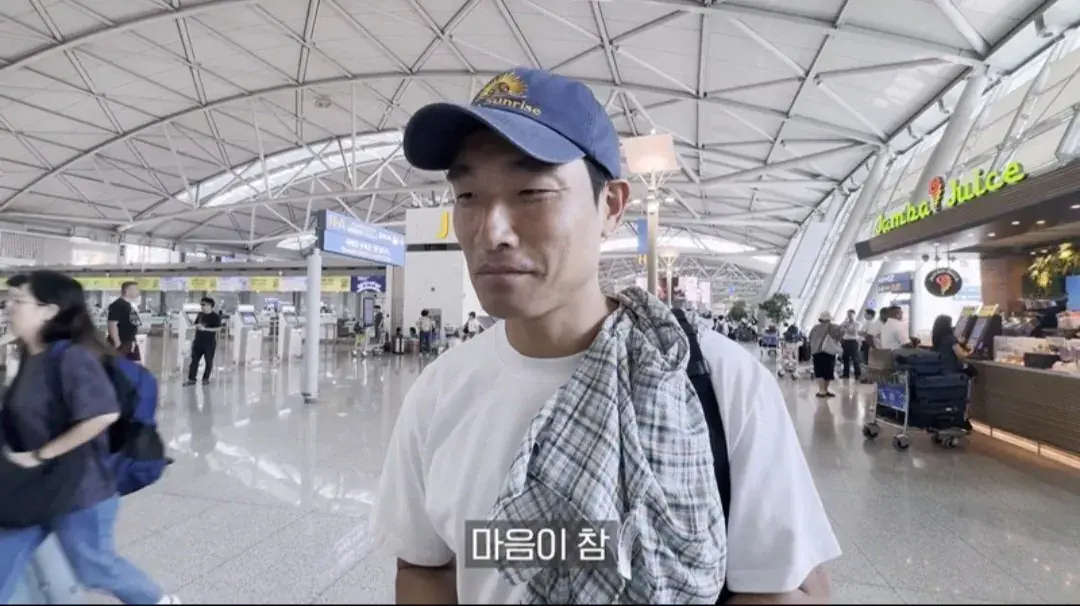 1000055173.jpg 옌스 사과하러 직접 찾아간 조원희ㄷㄷㄷㄷ