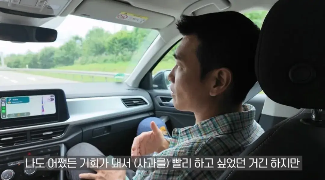 1000055181.jpg 옌스 사과하러 직접 찾아간 조원희ㄷㄷㄷㄷ