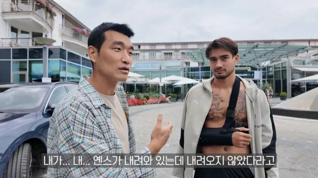 1000055190.jpg 옌스 사과하러 직접 찾아간 조원희ㄷㄷㄷㄷ
