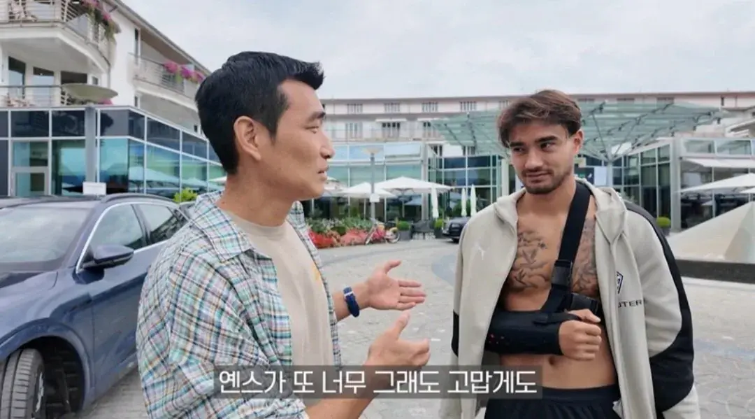 1000055203.jpg 옌스 사과하러 직접 찾아간 조원희ㄷㄷㄷㄷ