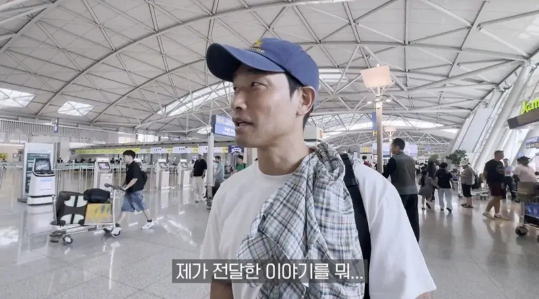 1000055176.jpg 옌스 사과하러 직접 찾아간 조원희ㄷㄷㄷㄷ