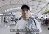 옌스 사과하러 직접 찾아간 조원희ㄷㄷㄷㄷ