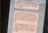 논란의 고깃집 알바 요구사항