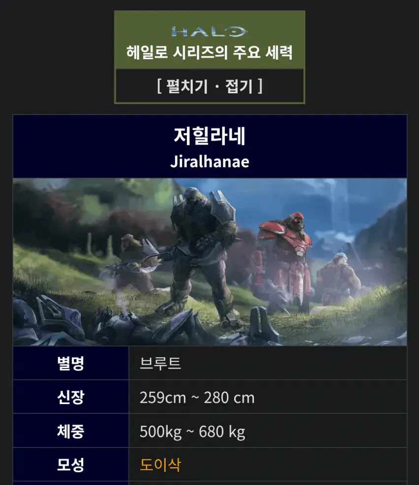 image.png 한국에서 강제로 개명당한 캐릭터.....jpg