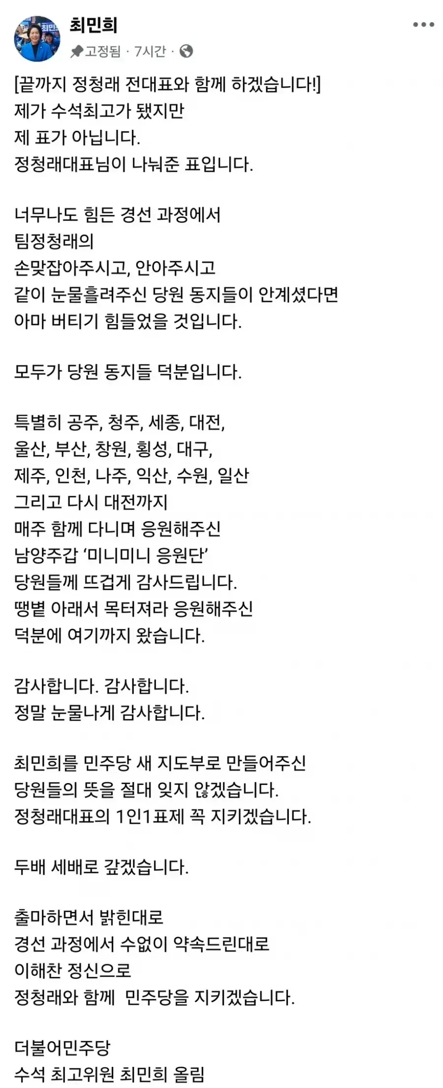 20260818110405_inJYYyvIyC.webp