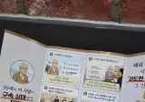 신천지 찌라시 근황
