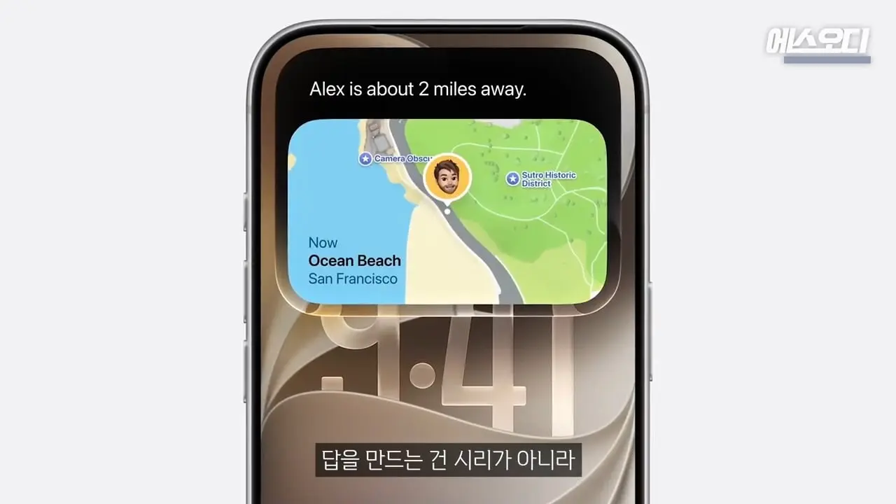 중국AI 쓰겠습니다_ 중국에 애걸복걸한 애플. 절망적인 위기상황(19).jpg