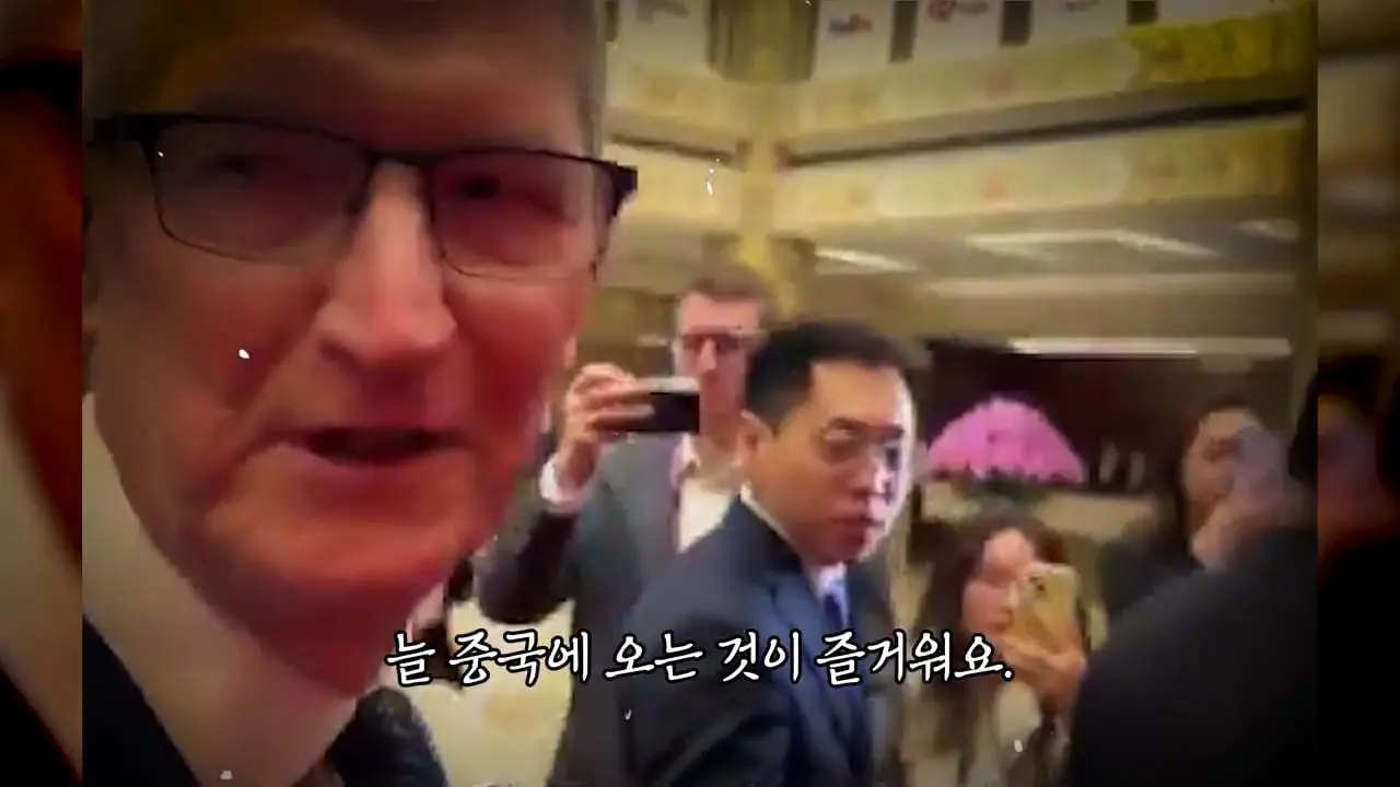 중국AI 쓰겠습니다_ 중국에 애걸복걸한 애플. 절망적인 위기상황(2).jpg