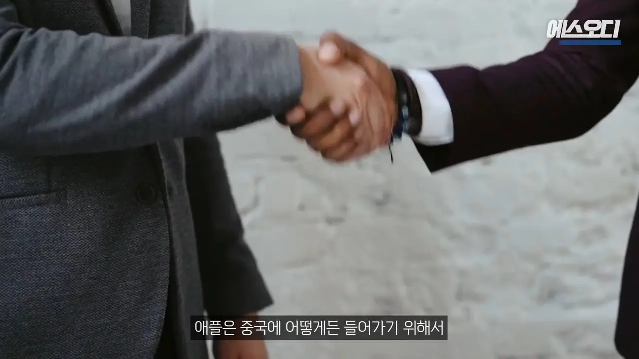 중국AI 쓰겠습니다_ 중국에 애걸복걸한 애플. 절망적인 위기상황(4).jpg