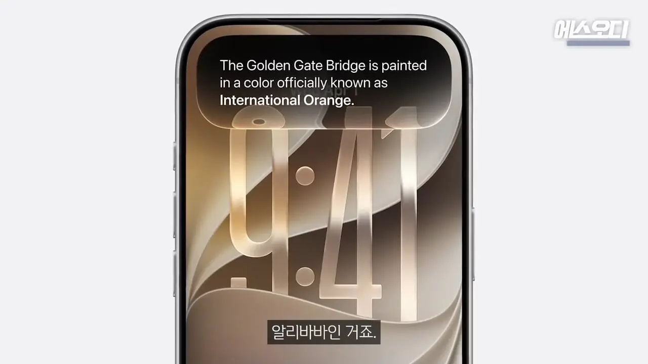 중국AI 쓰겠습니다_ 중국에 애걸복걸한 애플. 절망적인 위기상황(20).jpg