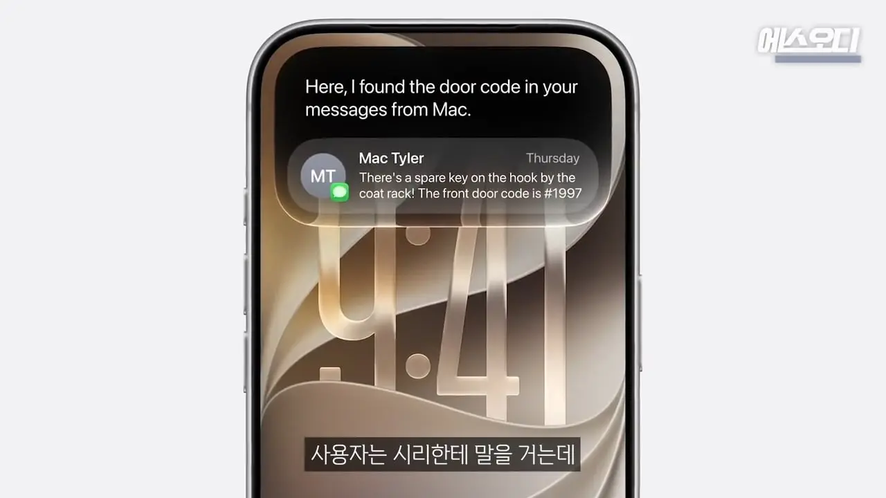 중국AI 쓰겠습니다_ 중국에 애걸복걸한 애플. 절망적인 위기상황(18).jpg