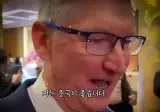 🍎 애플 : 중국 짱, 중국 너무 좋아요. 🥰 🇨🇳
