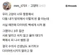???: "고양이 살 너무 찌우는 것도 학대다".jpg