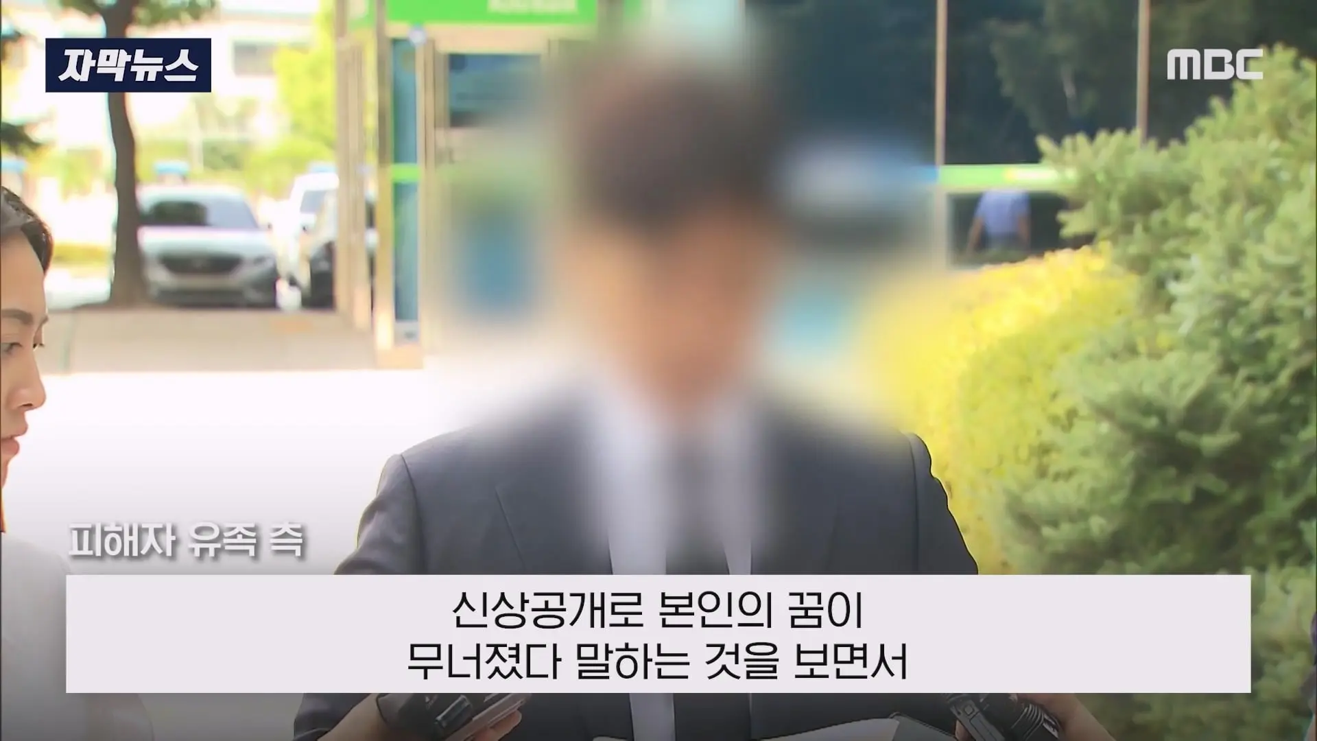 엄마 밥 먹고싶어‥살려달라 김소영 최후진술 경악.mp4_20260819_190800.581.jpg