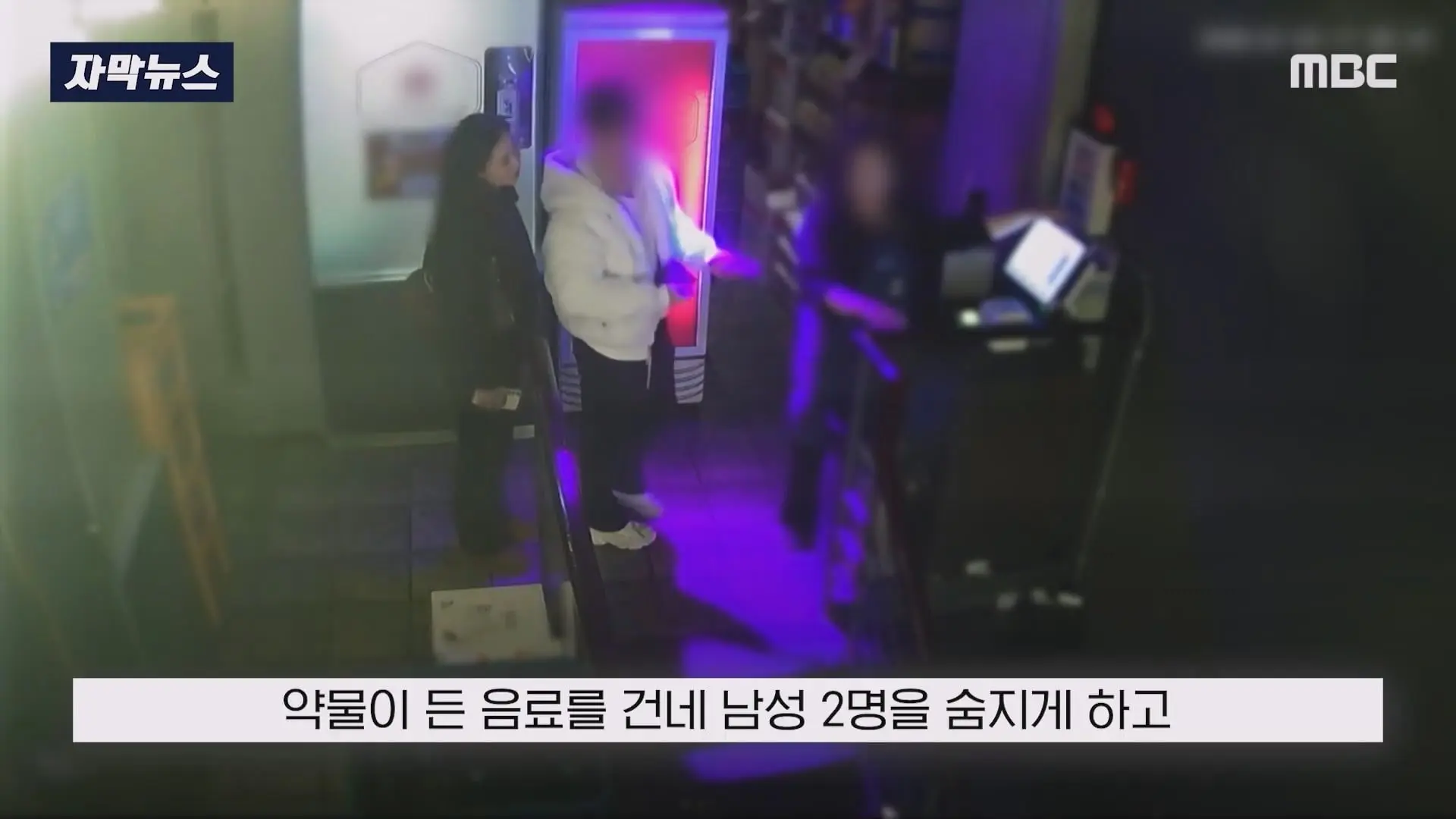 엄마 밥 먹고싶어‥살려달라 김소영 최후진술 경악.mp4_20260819_190500.789.jpg