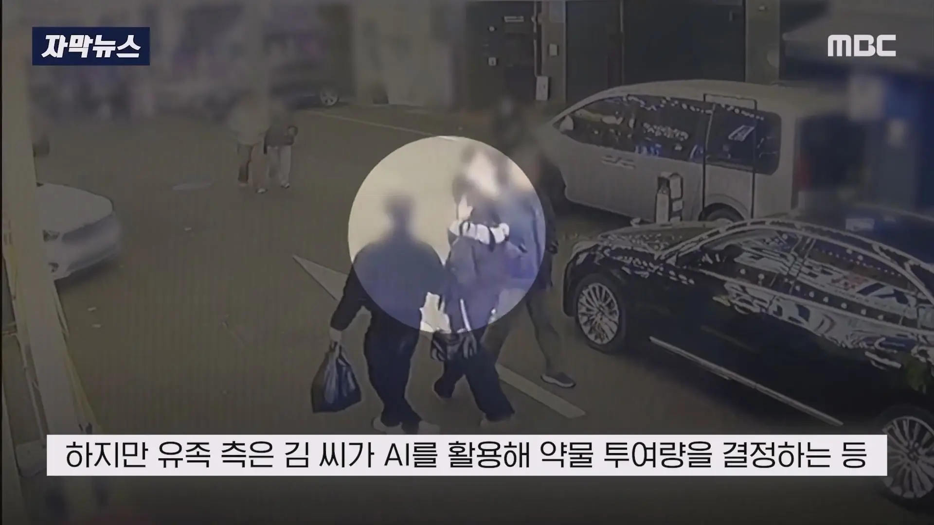 엄마 밥 먹고싶어‥살려달라 김소영 최후진술 경악.mp4_20260819_190731.333.jpg