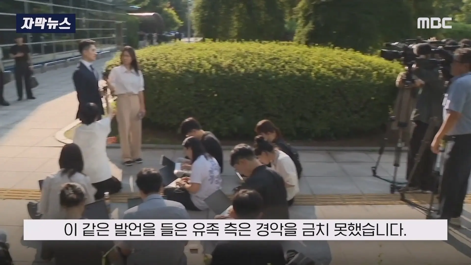 엄마 밥 먹고싶어‥살려달라 김소영 최후진술 경악.mp4_20260819_190610.094.jpg