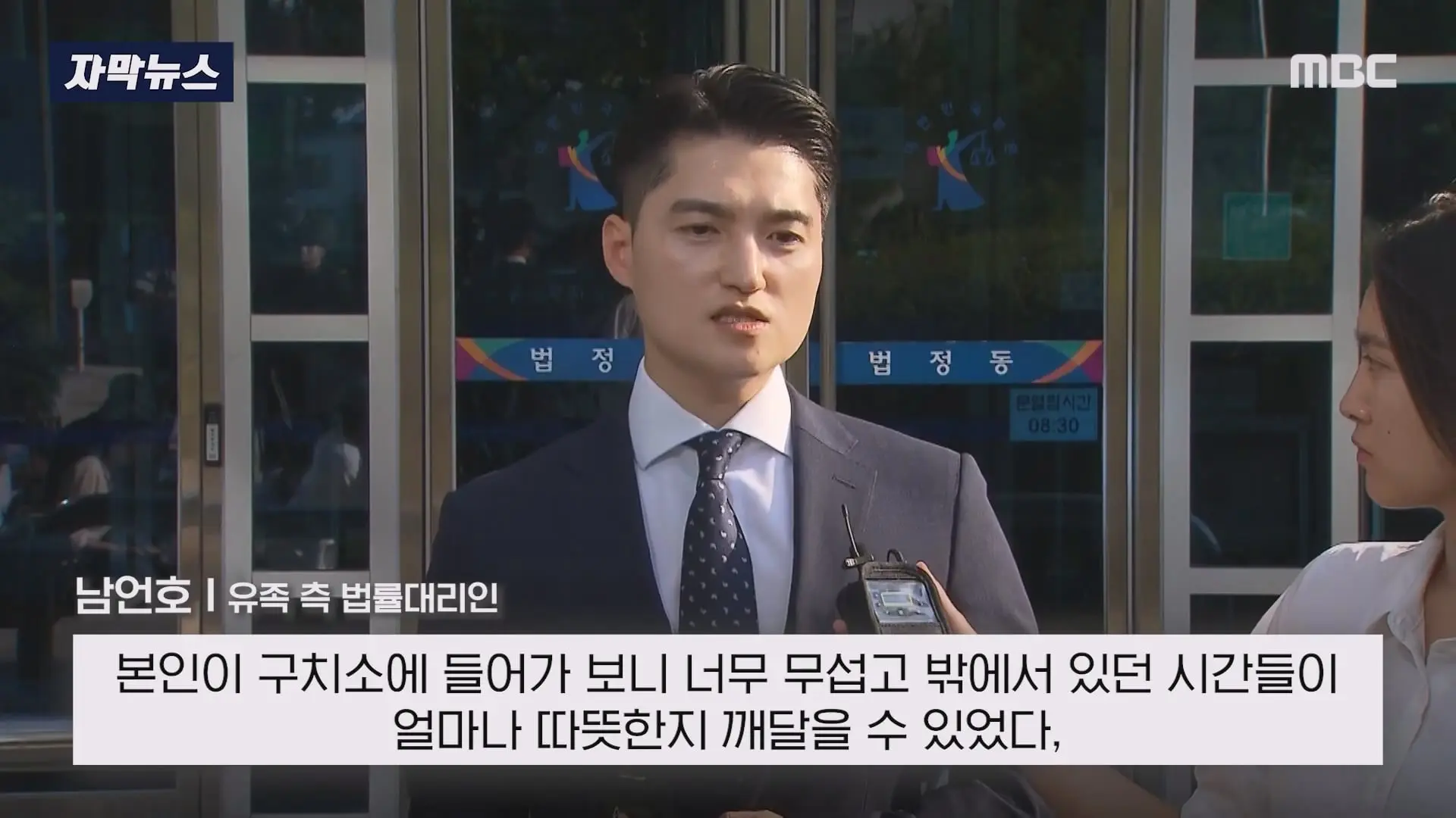 엄마 밥 먹고싶어‥살려달라 김소영 최후진술 경악.mp4_20260819_190615.941.jpg