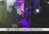 "엄마 밥 먹고싶어‥살려달라" 김소영 최후진술 에 유족측 경악