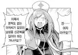 요즘 주인공의 용사파티 추방사유